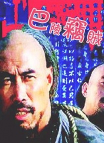 美女被打屁股